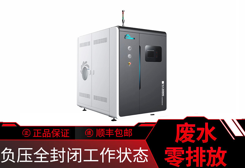 電鍍污水處理設備