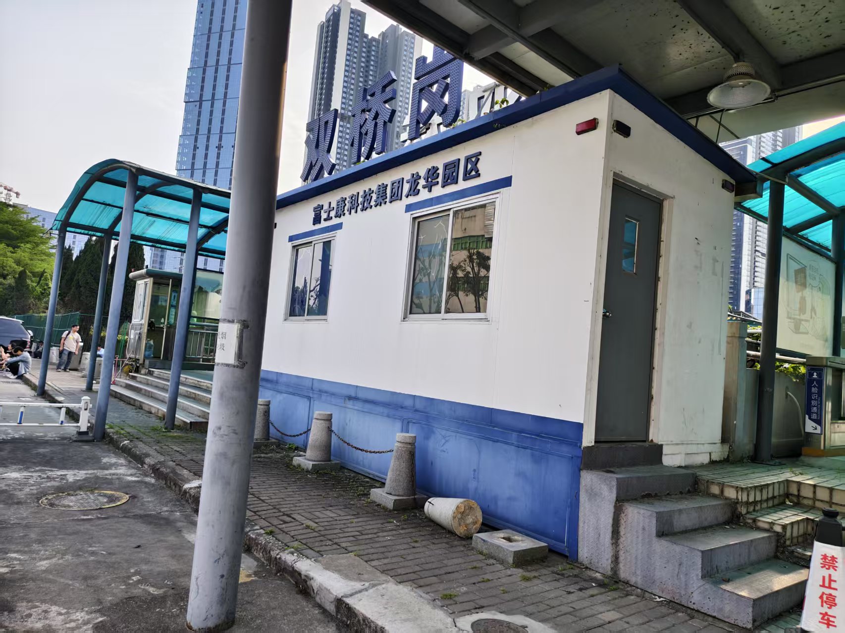 清洗廢水處理